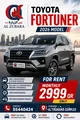 Toyota Fortuner 2026 – Available Now for Rent! Cont: 55440424/50445010
